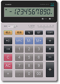 Online Calculator / Web Calculator